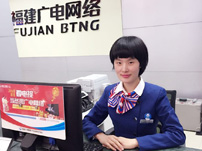 贯彻十九大 福州广网人－林丹