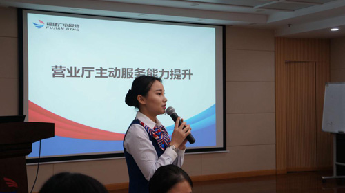 贯彻十九大 福州广网人－陈晔