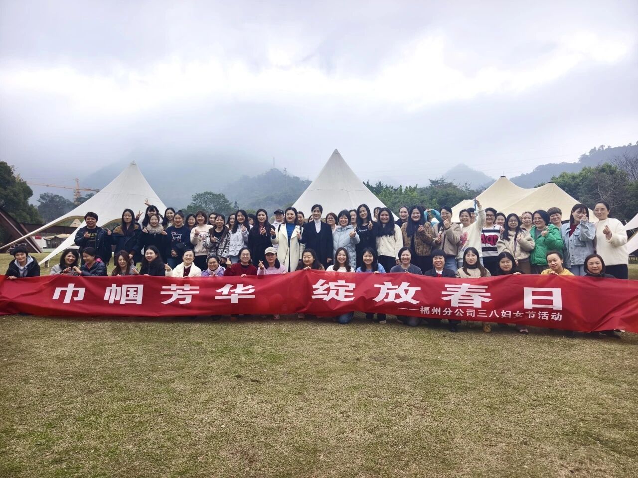 福州分公司开展“巾帼芳华 绽放春日”三八节活动