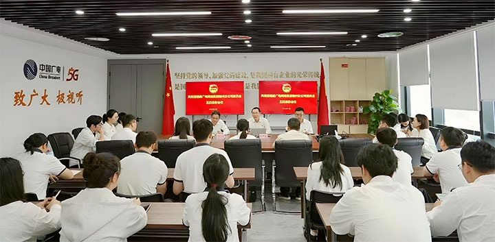 福州分公司召开“五四”表彰会议 暨开展“强国安意识 筑挺膺担当”主题团日活动