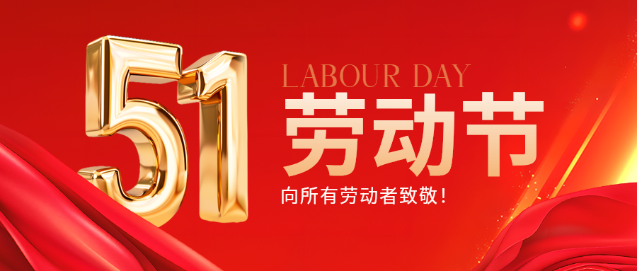五一惠民行，平潭广电服务不打烊