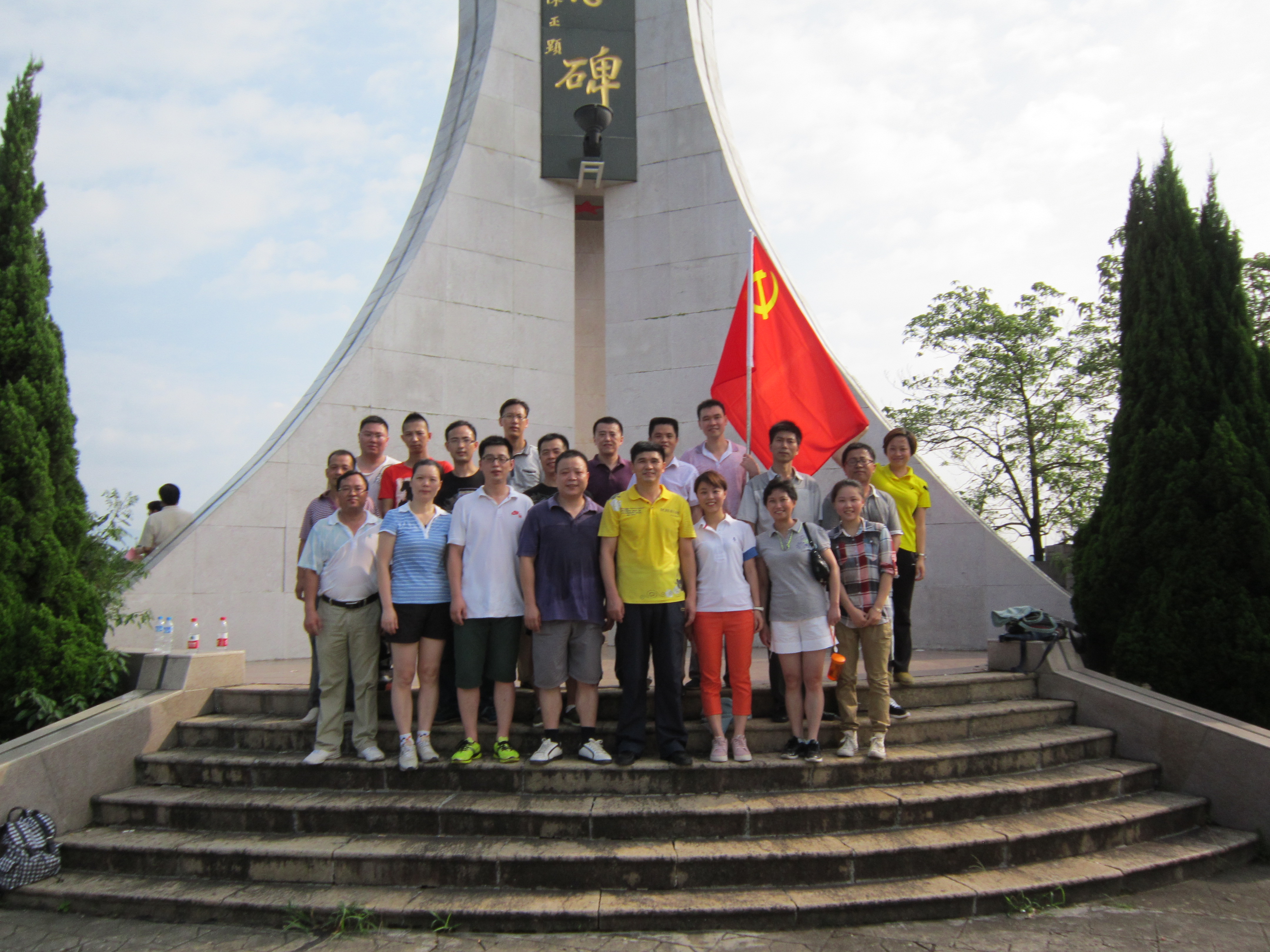 南平分公司开展建党92周年党员活动日活动