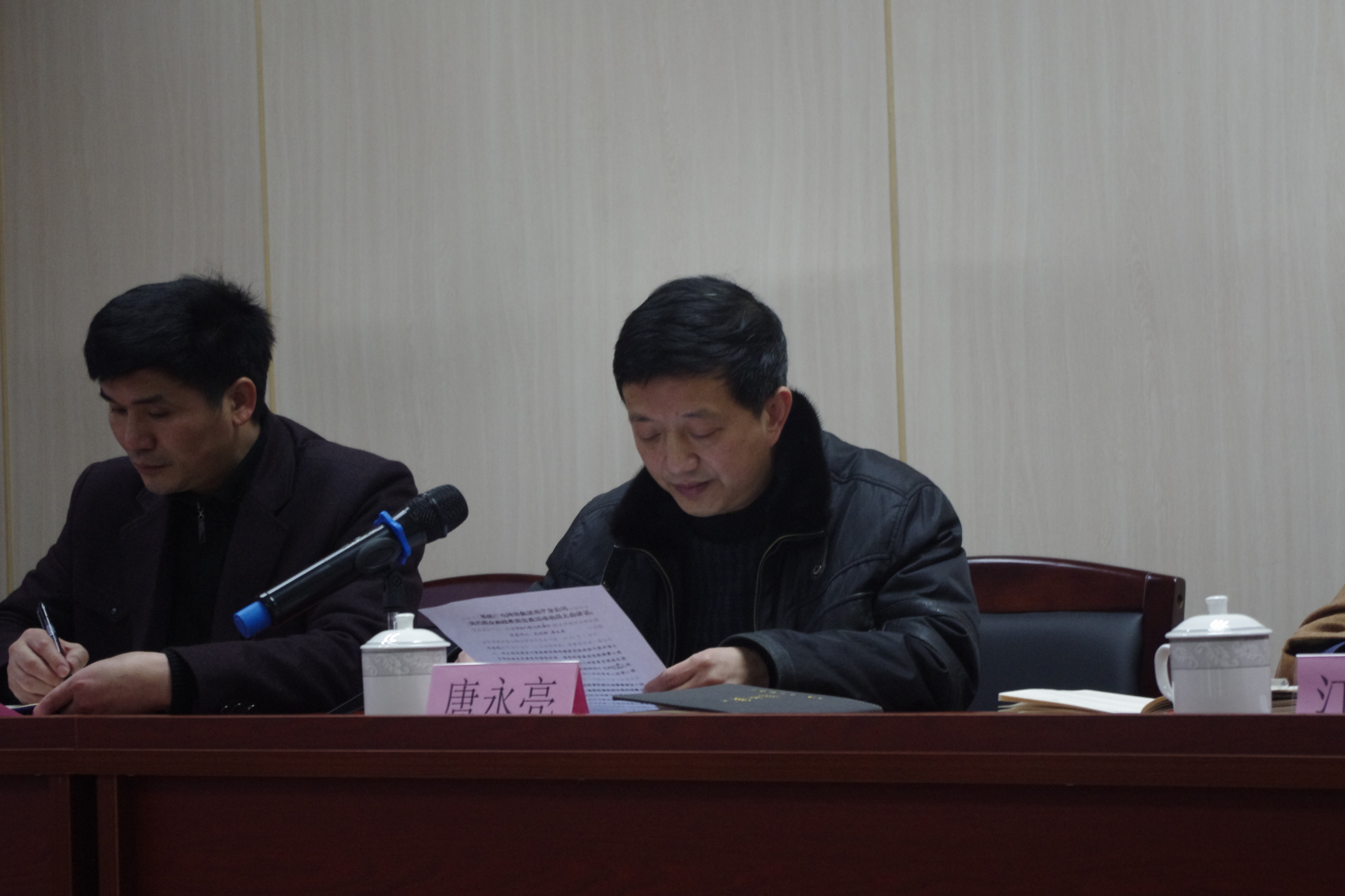 南平分公司召开党的群众路线教育实践活动动员大会