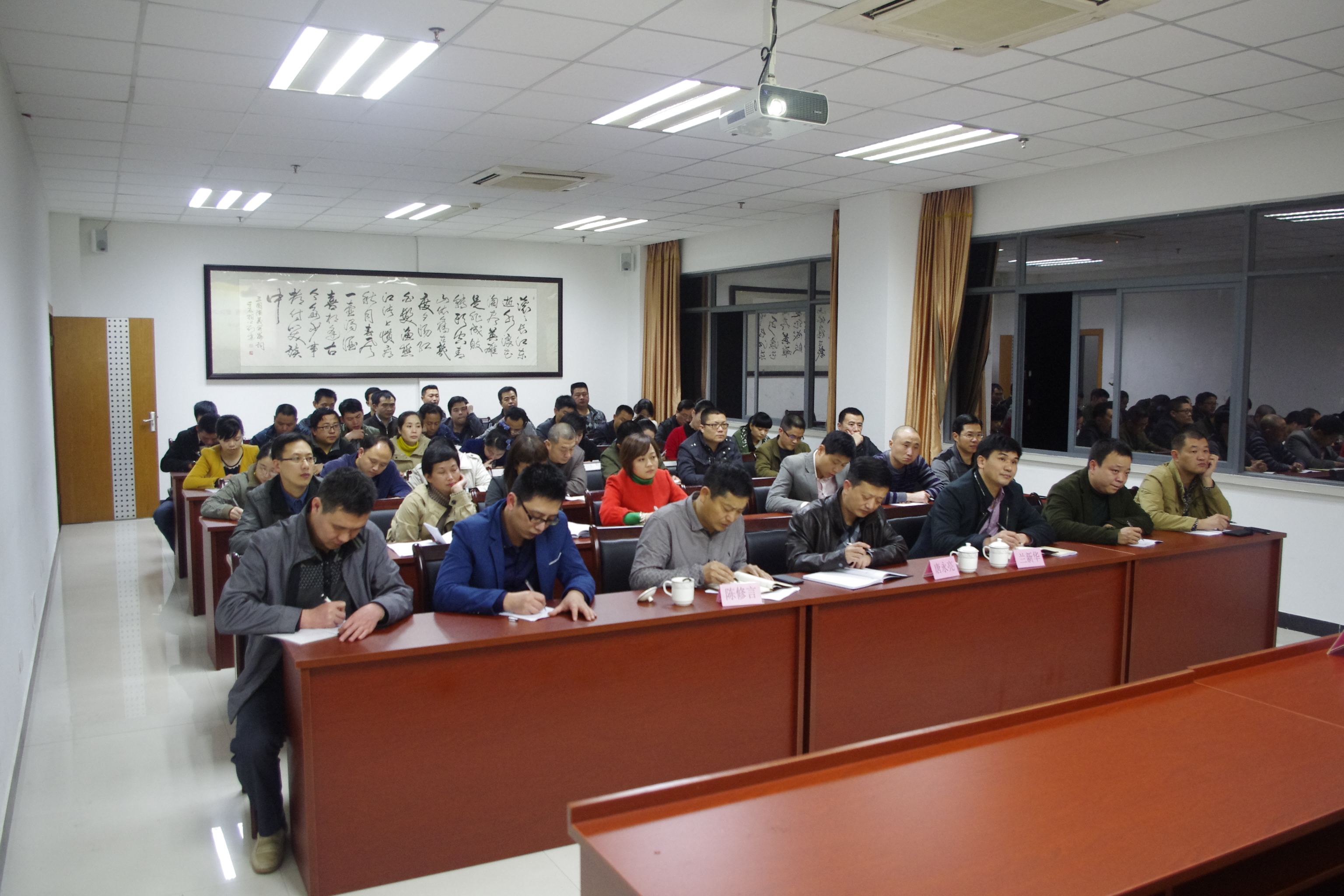 南平分公司举办党的群众路线专题讲座