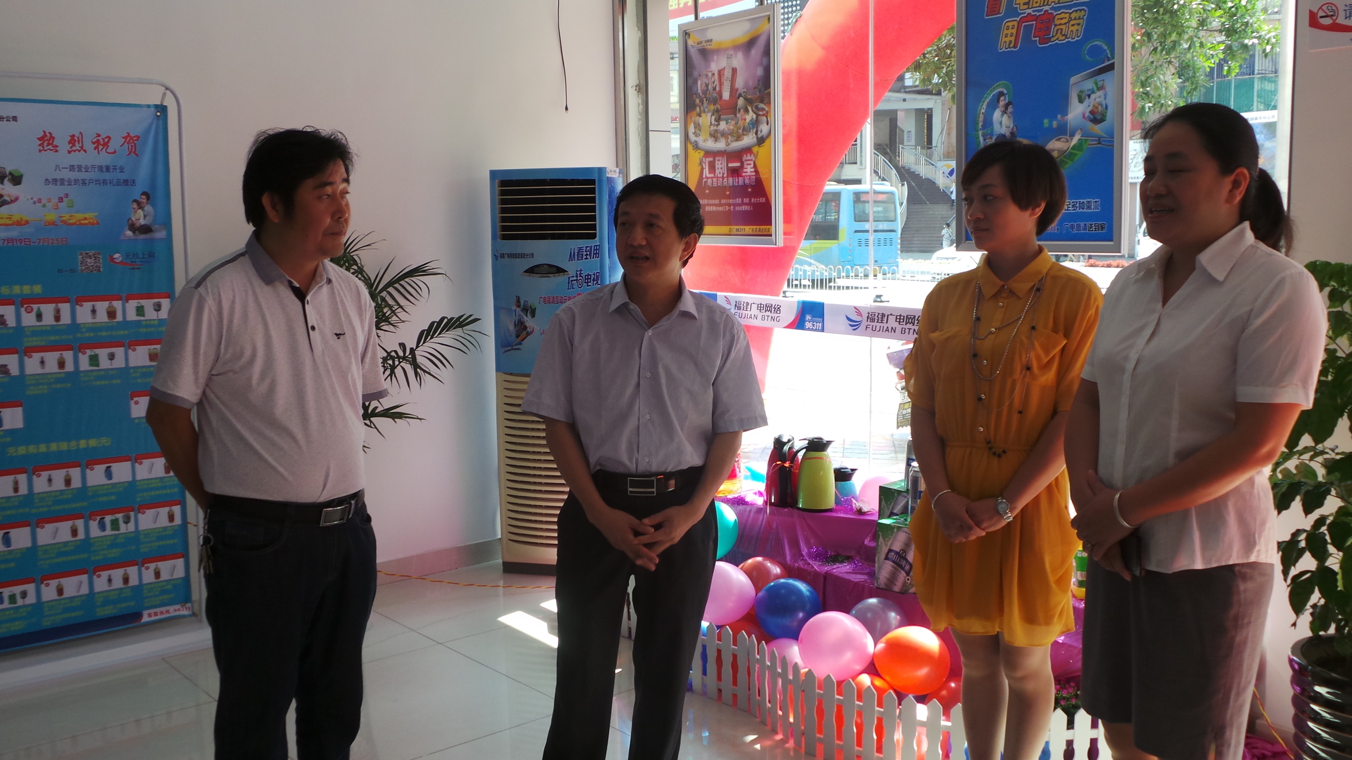 邵武分公司首个标准营业厅投入运营