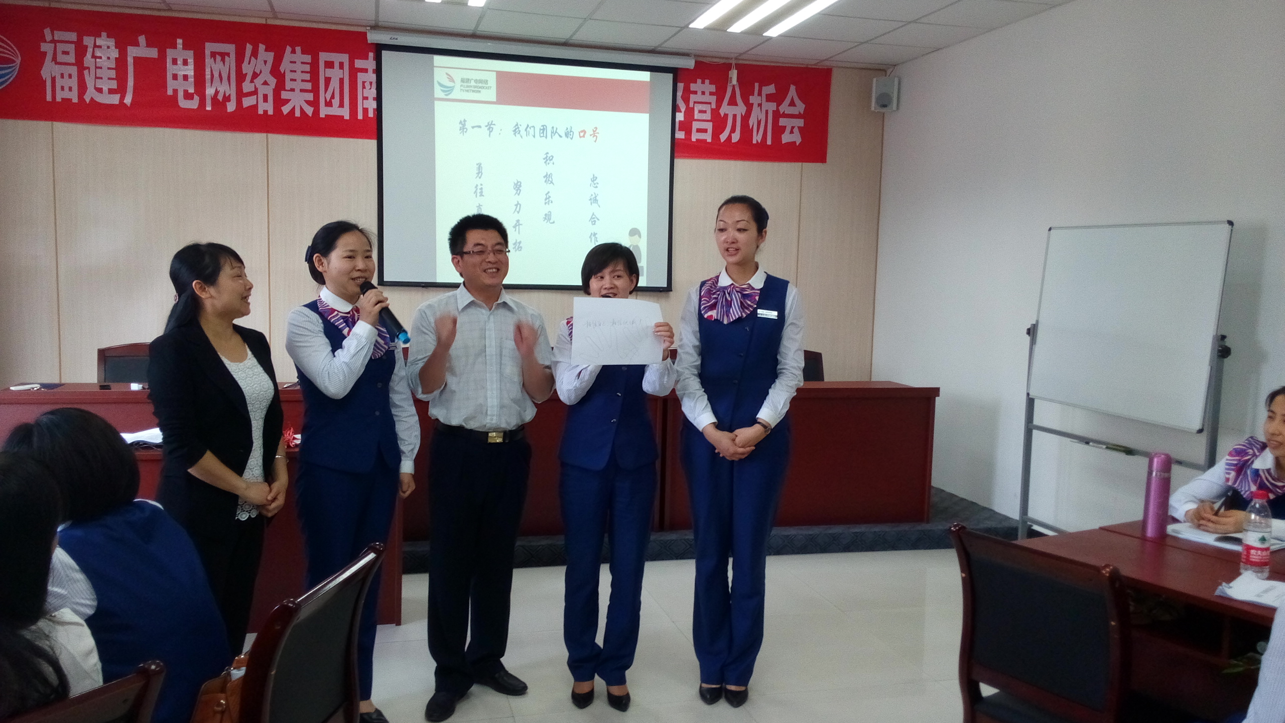 南平分公司举办营业厅达标和服务能力提升培训