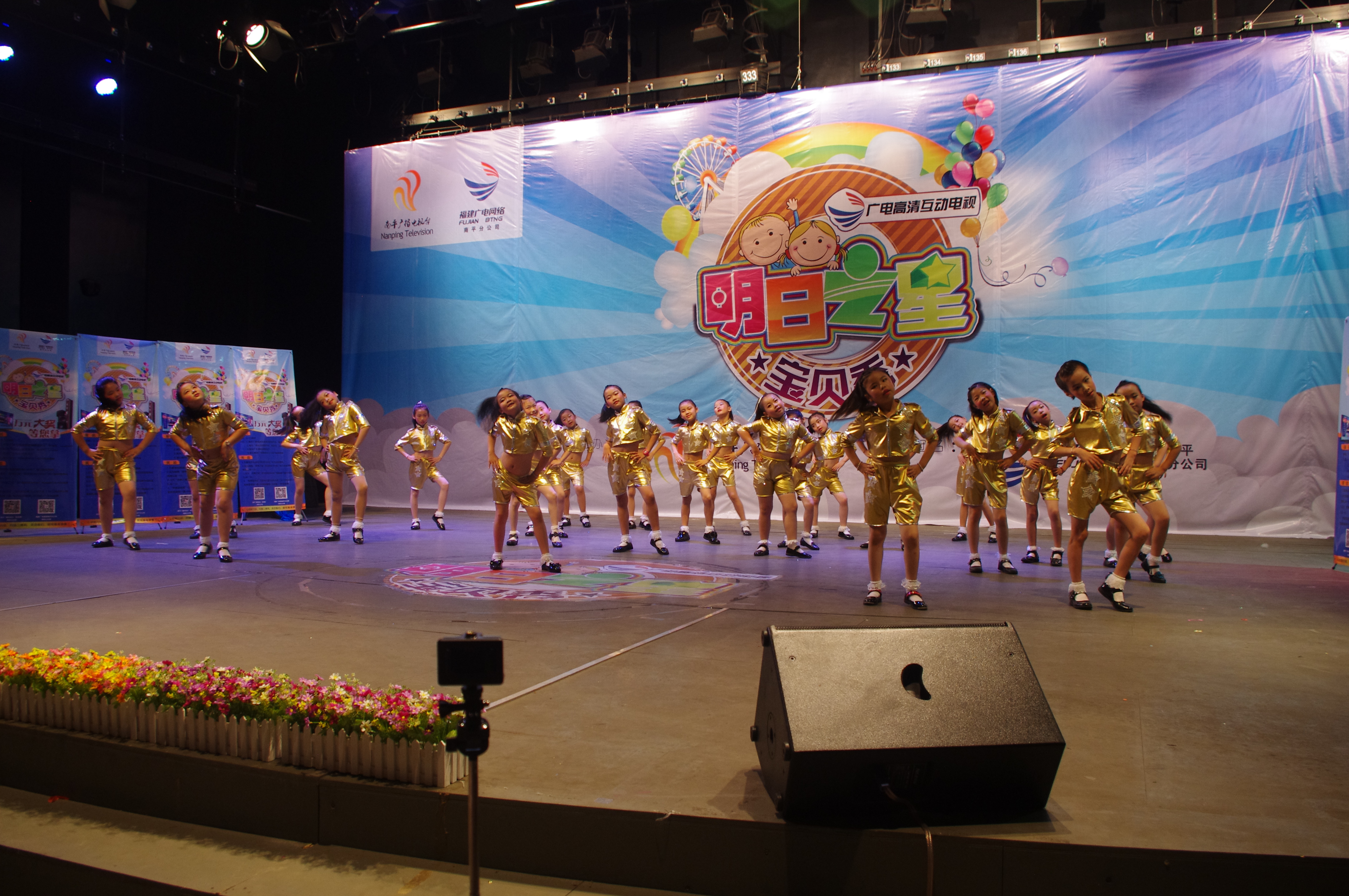 《广电高清互动电视—明日之星宝贝秀》在南平全面启动
