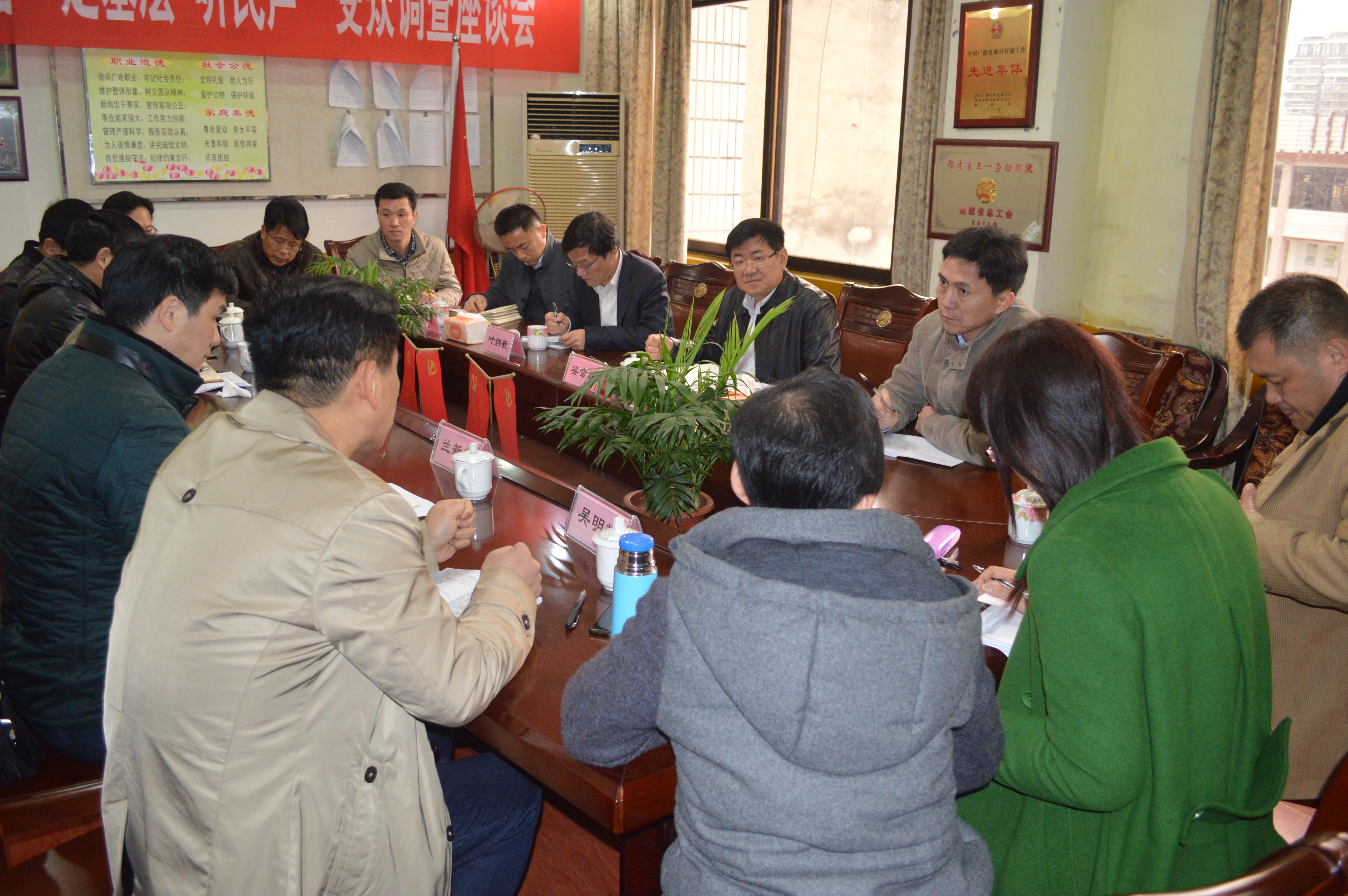 梁章林副总经理听取党风廉政建设工作汇报