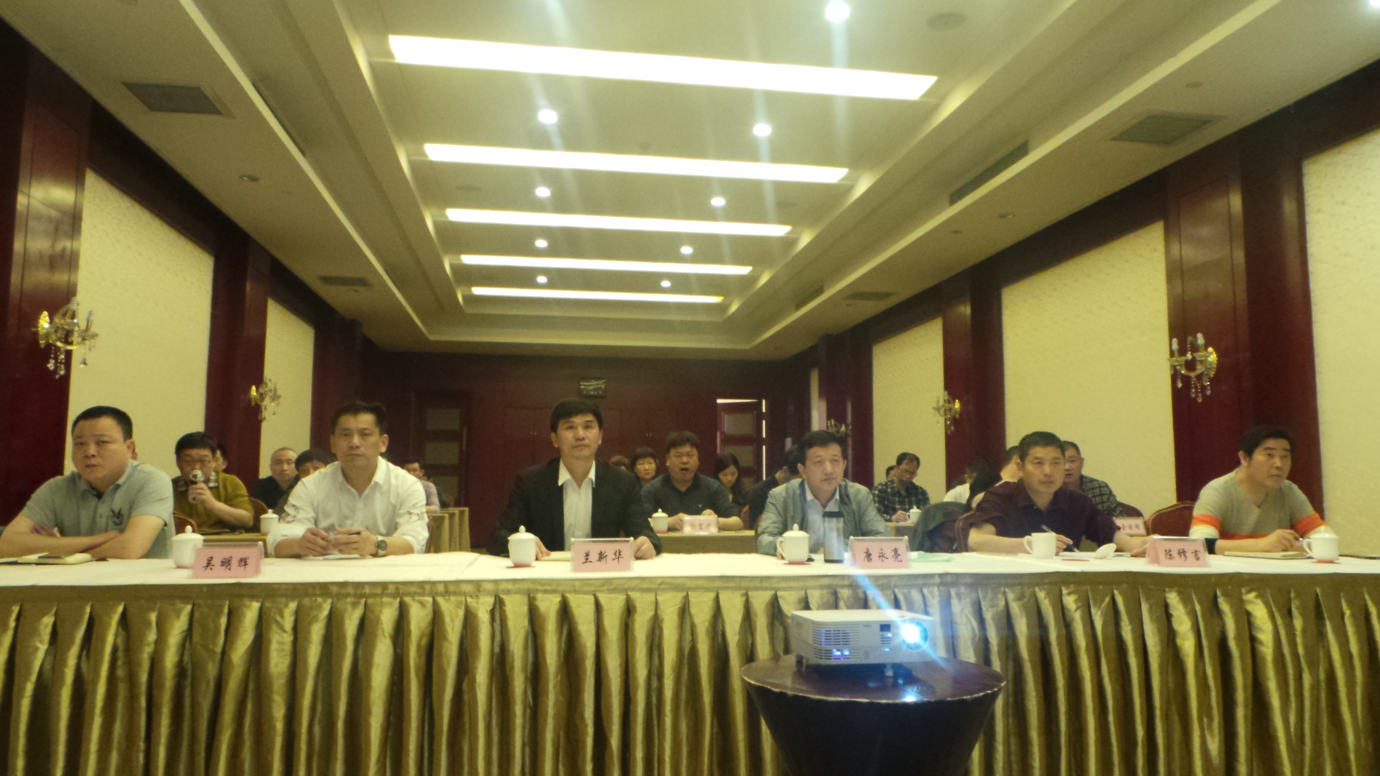 南平分公司党委召开第一季度中心组学习暨党风廉政工作会