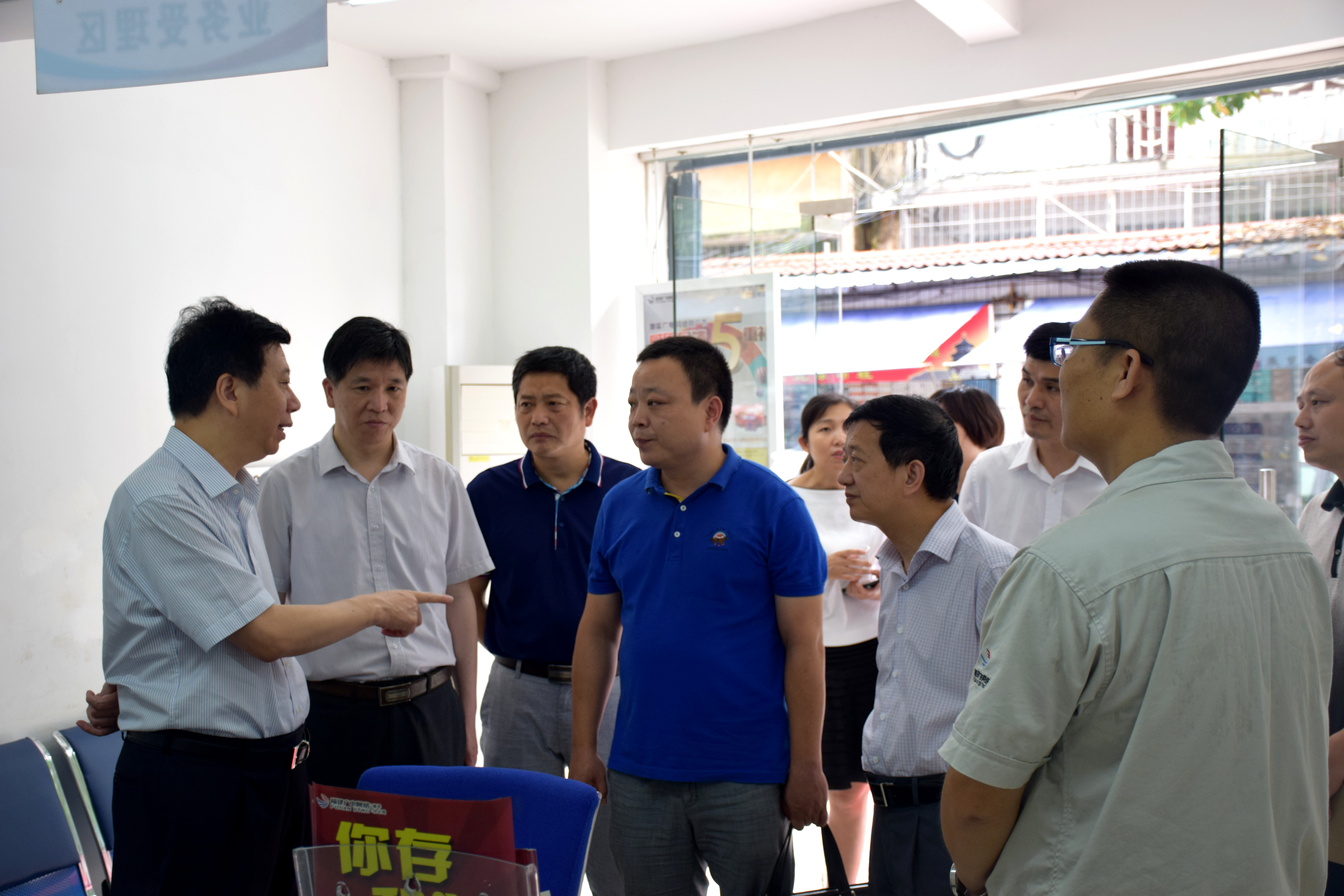 张远董事长一行到南平分公司调研