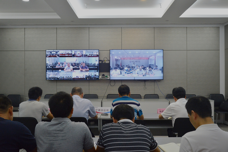 玛莉亚台风部署视频会议.jpg