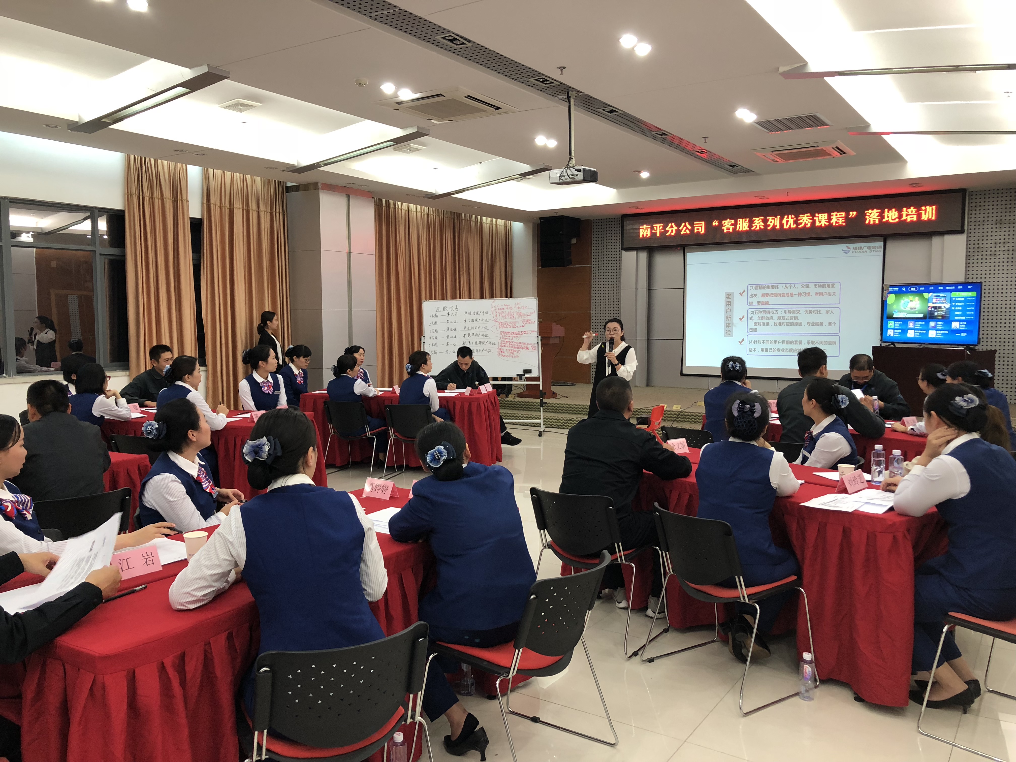 客服培训2.JPG