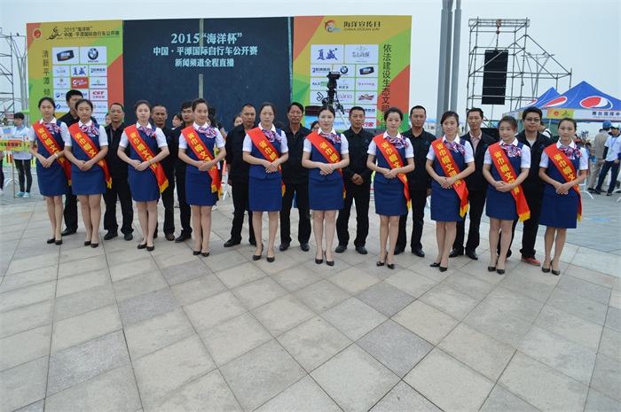 平潭分公司助力“海洋杯”国际自行车公开赛