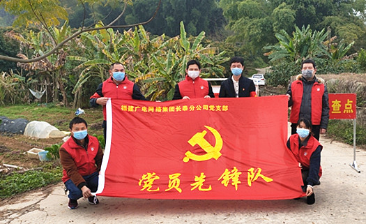长泰分公司党员先锋队.jpg