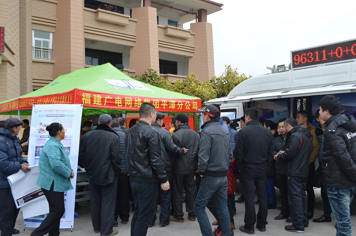 平潭分公司“三下乡”活动现场.JPG