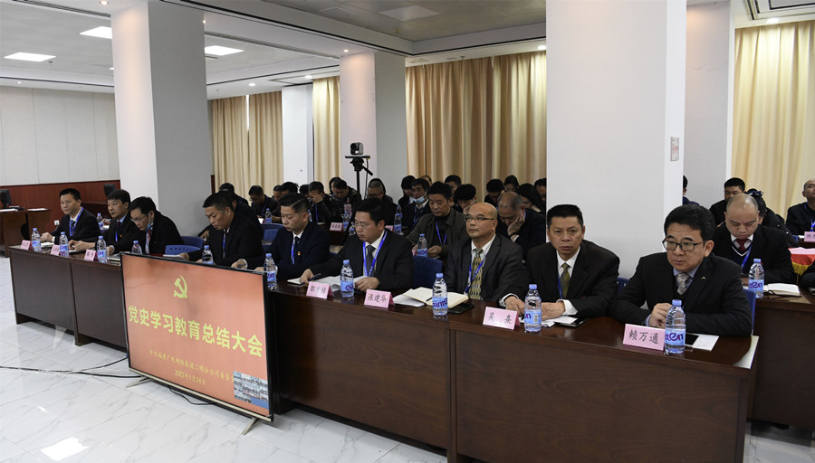 党史学习教育总结大会_副本.jpg