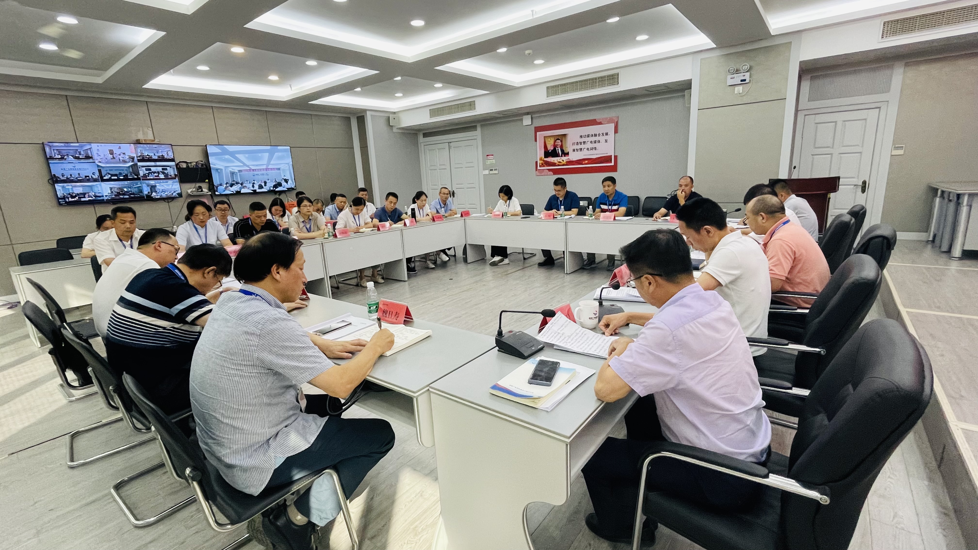 宁德分公司召开上半年经营分析会议 (5).jpg