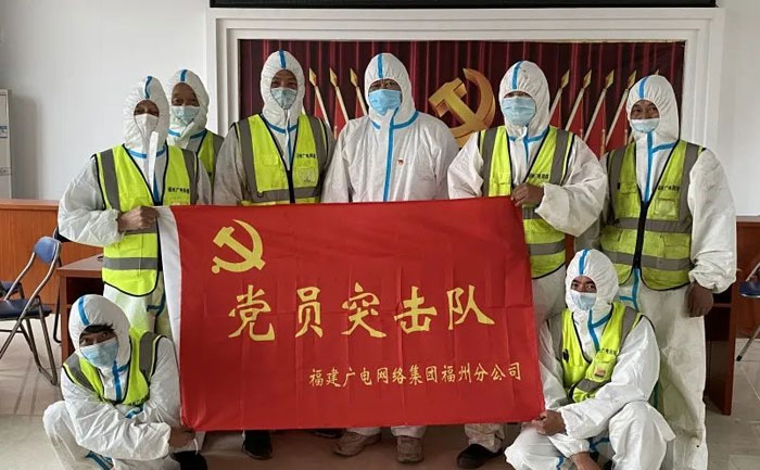 最美“志愿红”，福州广网党员先锋队“防疫”在行动