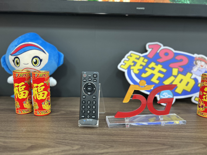 广电新春送好礼，老人遥控器免费领