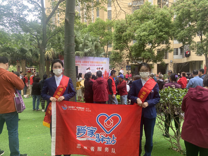 福州分公司“爱家驿站”开展“庆五一 致敬劳动者”志愿服务活动