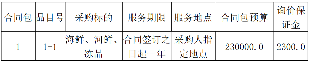 微信图片_20230621175408.png