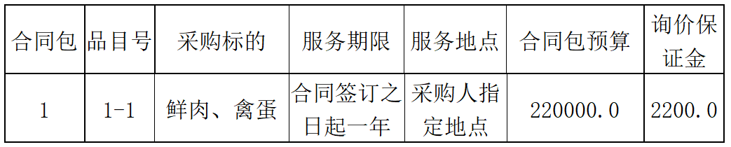 微信图片_20230621175715.png
