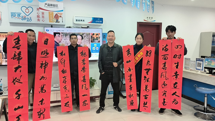 福清广电网络爱家驿站开展