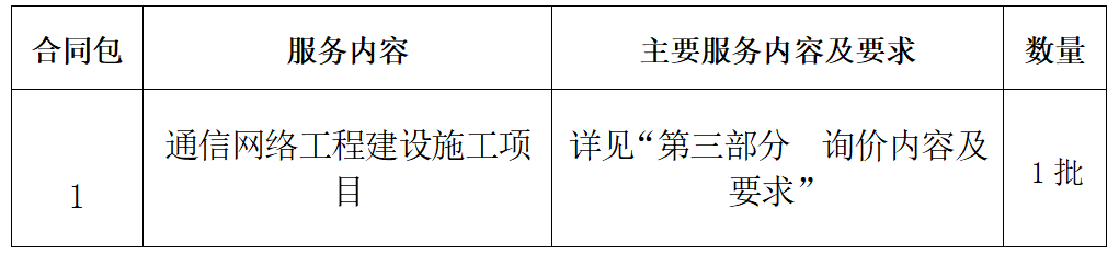 微信图片_20240131164145.png