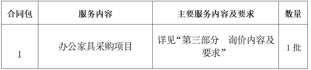 微信图片_20240131172423.png