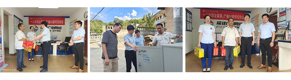 IMG_20240717_162932 拷贝拼图.jpg