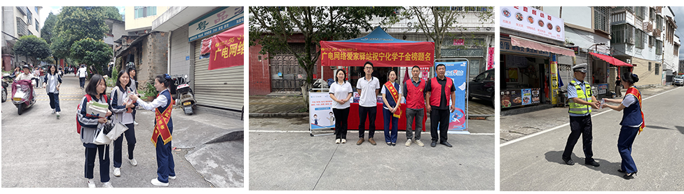 2024.8.29 三明广网 3张图 宽 拷贝.jpg