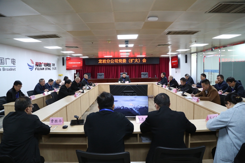 扩大会议_副本.jpg