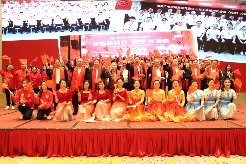 1龙岩分公司举办“奋斗正当时  启航2025”迎新春联欢会_副本.jpg